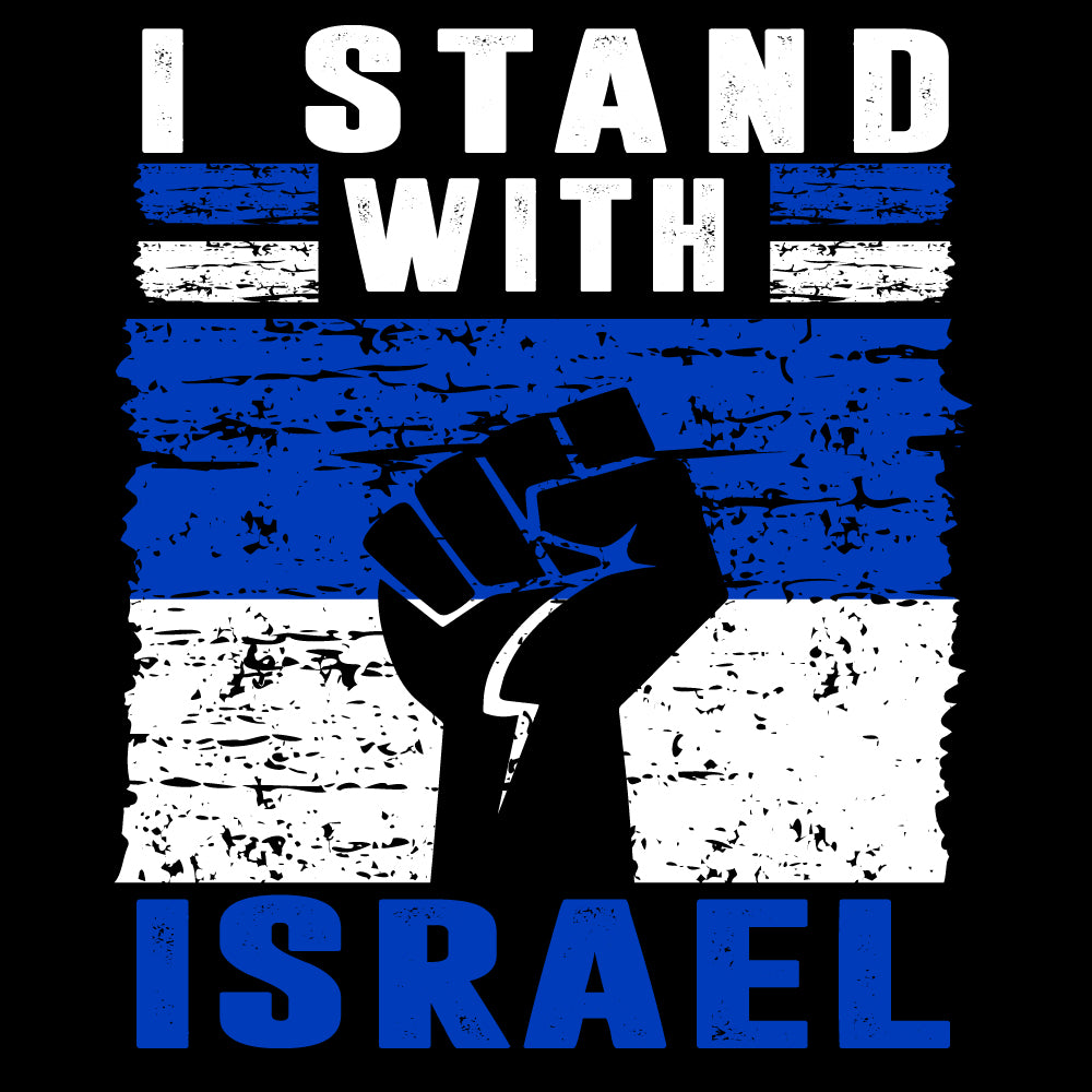 I stand with Israel blue - TRP - 144