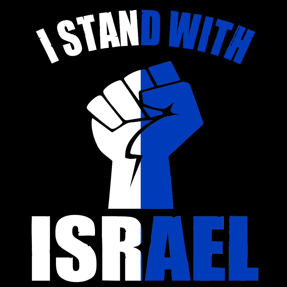 I Stand With Israel - TRP - 142