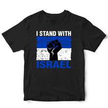 Load image into Gallery viewer, I stand with Israel blue - TRP - 144
