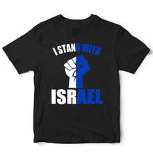 Load image into Gallery viewer, I Stand With Israel - TRP - 142
